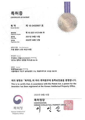 특허증-02